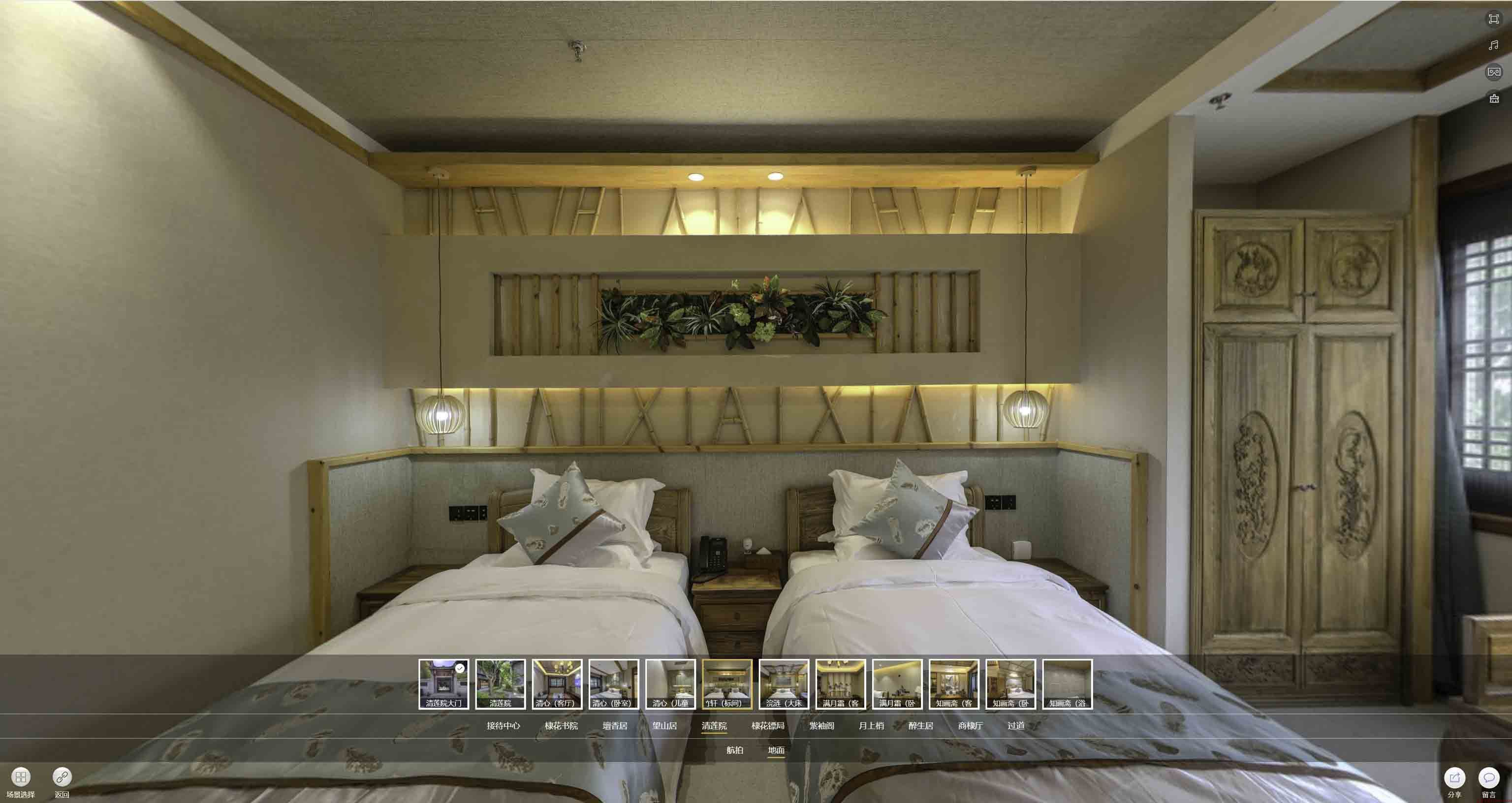官渡中交长安里VR全景样板间