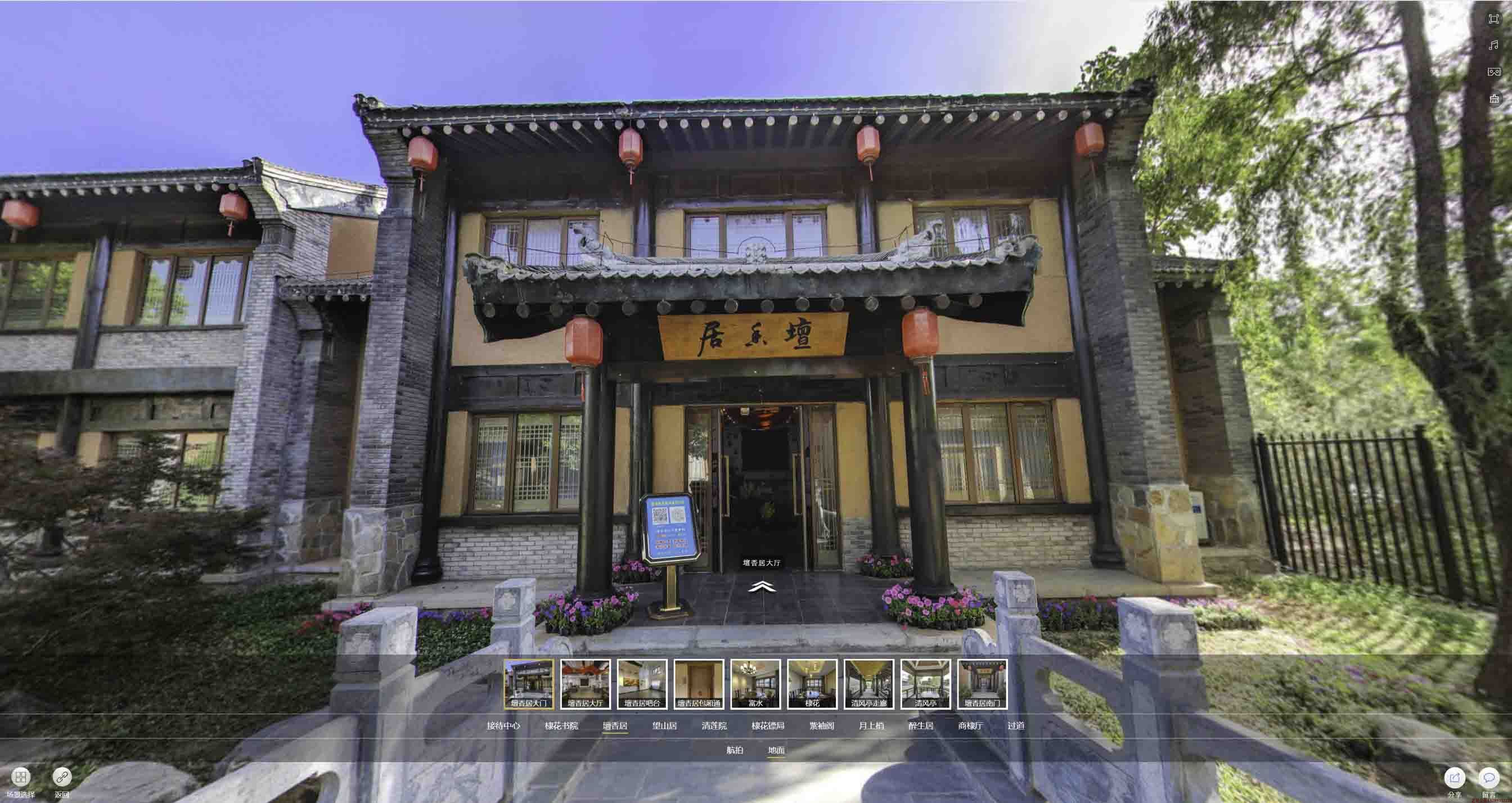 官渡美好蕴育生活馆720全景展示