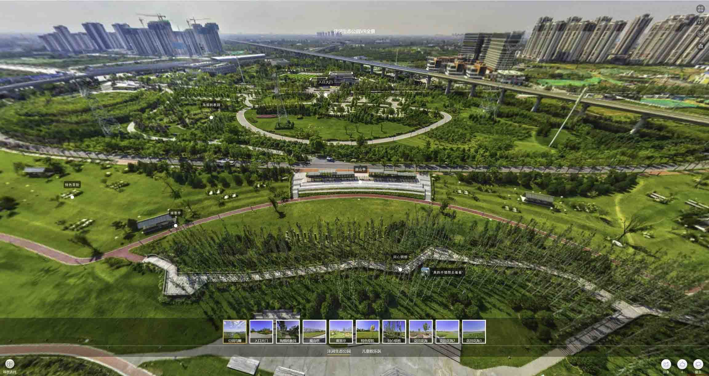 官渡VR全景体验：身临其境的沉浸式感受在手绘地图中的创新应用